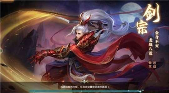 武炼乾坤截图
