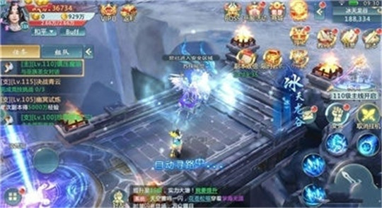 武炼乾坤截图
