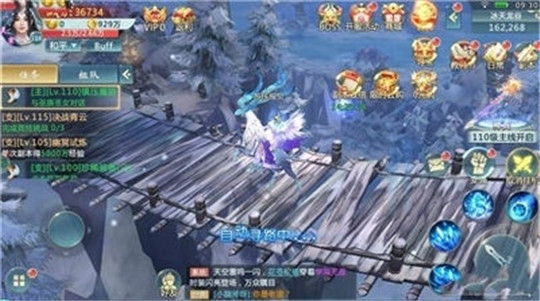 武炼乾坤截图