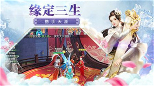 青云修真传截图