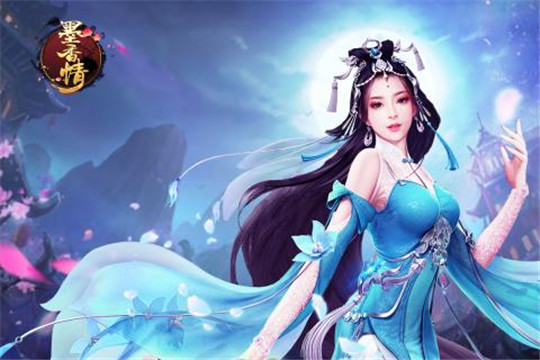 墨香情九游版截图