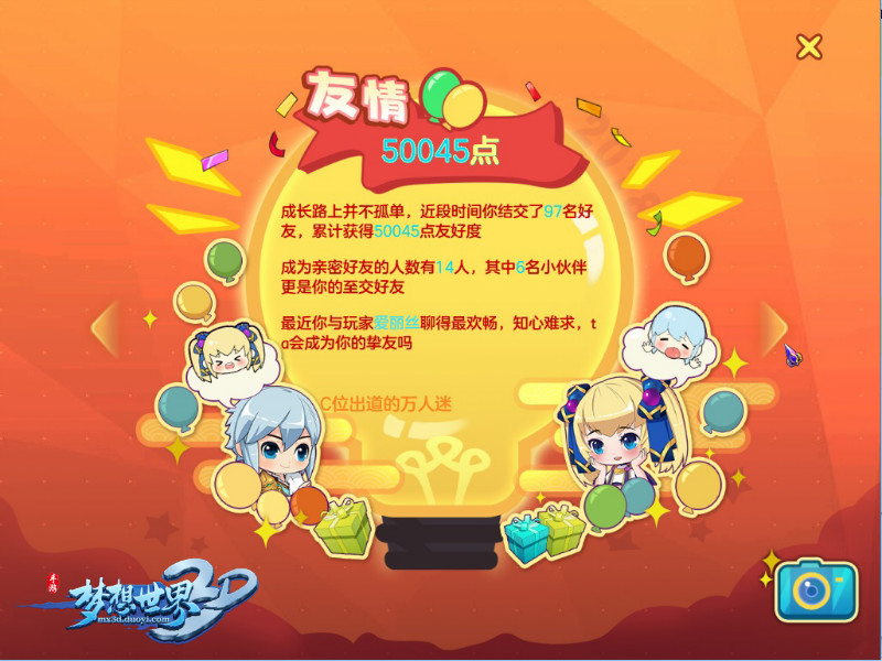 【图3 温情好友】.jpg