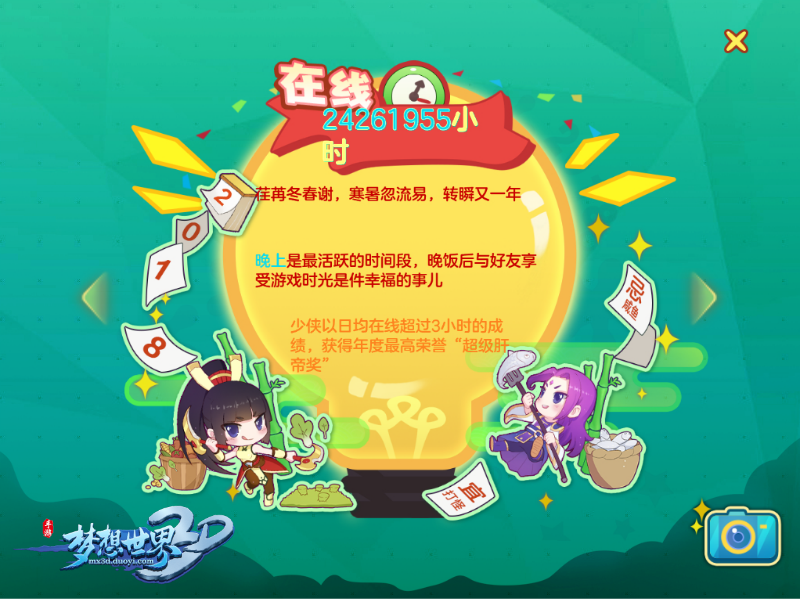 【图5 感恩有你】.png