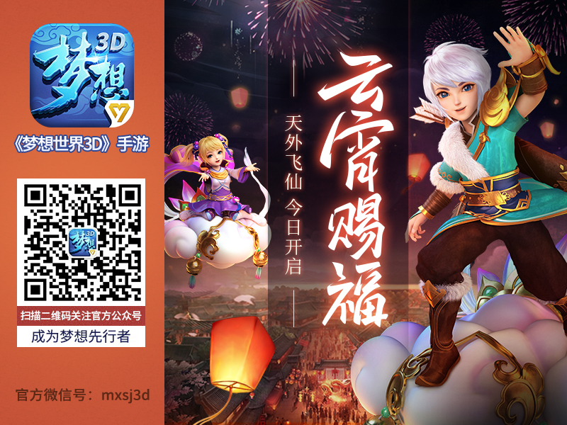 【图6 扫一扫获得更多资讯】.jpg