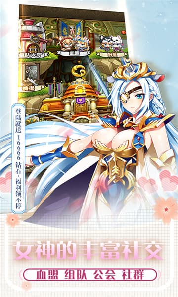 契约女神BT版截图