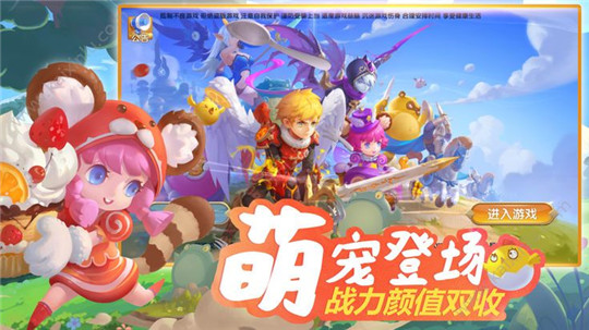 魔法之翼截图