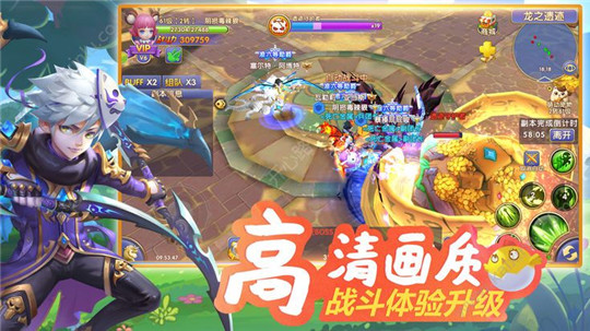 魔法之翼截图
