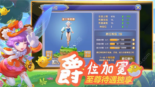 魔法之翼截图