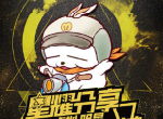 比明星更抢镜？第二届星耀盛典“纸片人”大起底