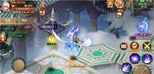 万道至尊手机游戏截图