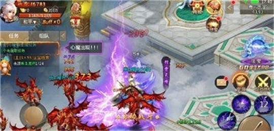 万道至尊手机游戏截图