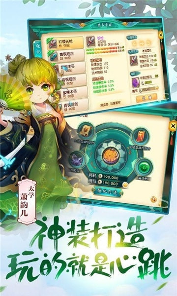 大话3D截图