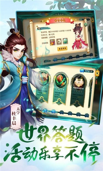 大话3D截图