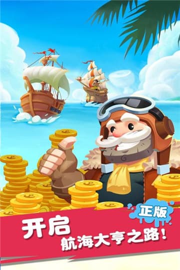 迷你战舰合成手机游戏截图