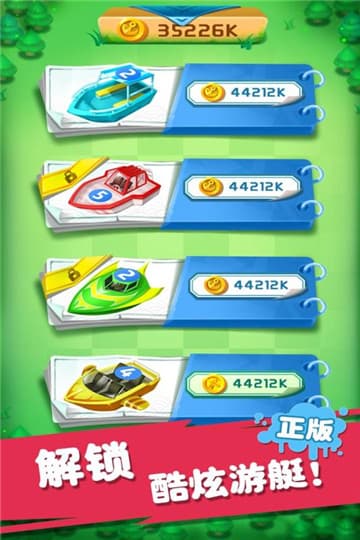 迷你战舰合成手机游戏截图