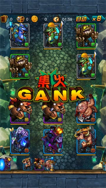 倒塔联盟截图