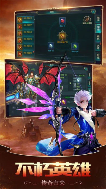 冰火魔灵截图