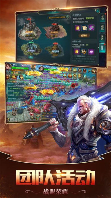 冰火魔灵截图