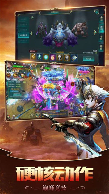 冰火魔灵截图