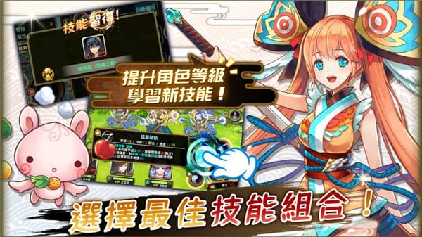 山海星神截图