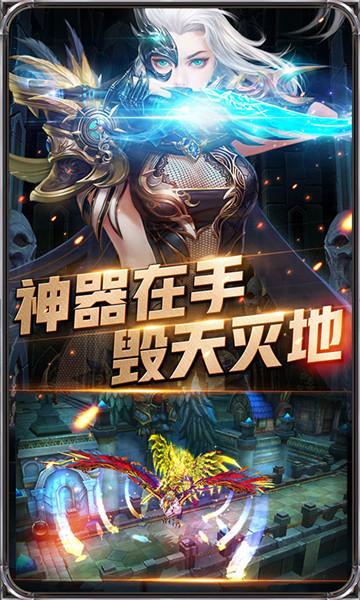 暗黑血缘疯狂版截图