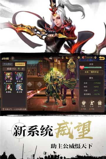 真赵云无双手机游戏截图