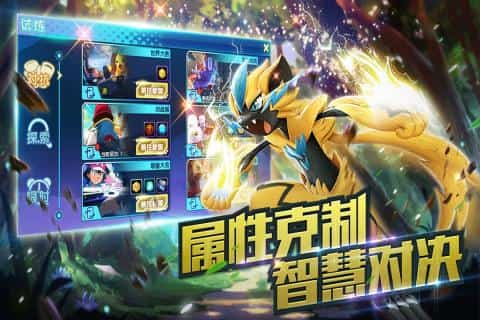 口袋妖怪3DS九游版截图