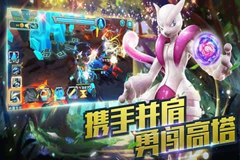 口袋妖怪3DS九游版截图