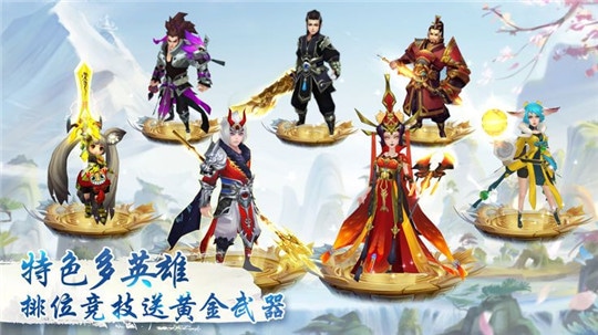 天神学院截图