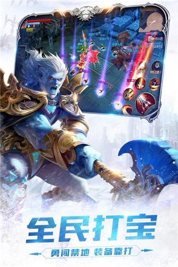 众神之王九游版截图