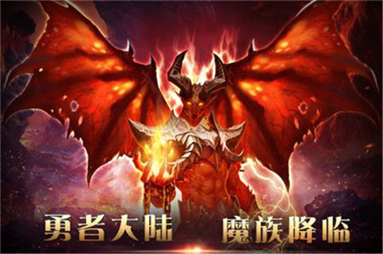 狂神霸业手游截图