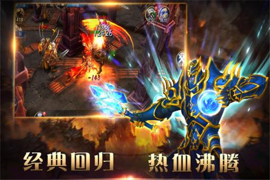 狂神霸业手游截图