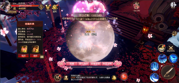 39761734.jpg