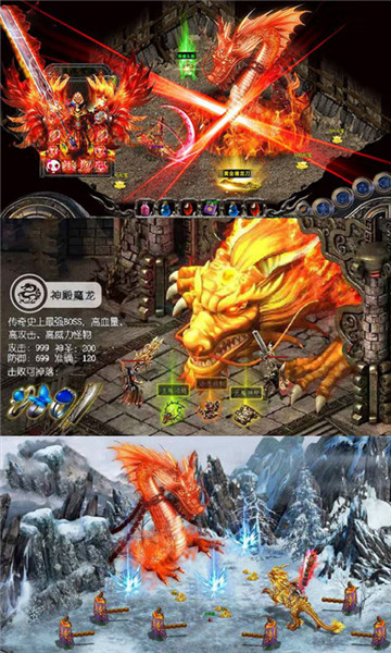 斗罗乾坤H5截图