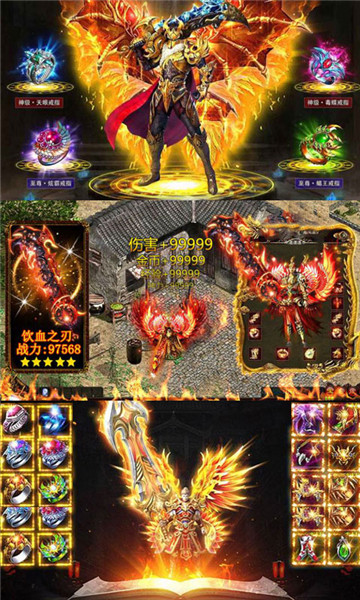 斗罗乾坤H5截图
