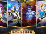 入门必备！魔兽经典改编《兽人三国》四大流派详解