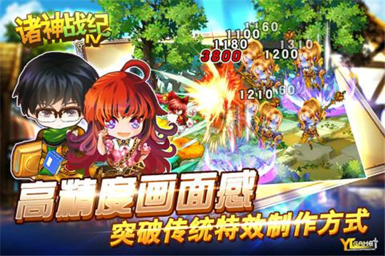 诸神战纪Ⅳ战神崛起截图