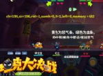 高胜率必备 《坦克大决战》技能评级使用心得