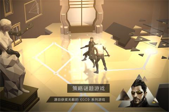 突出重围出击截图