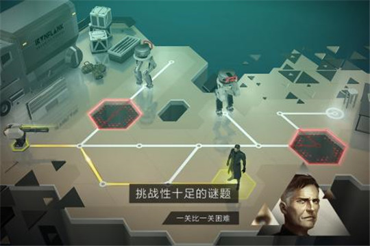 突出重围出击截图