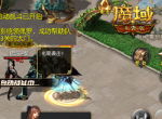 坐拥新年好运势《魔域口袋版》好运攻略帮你忙
