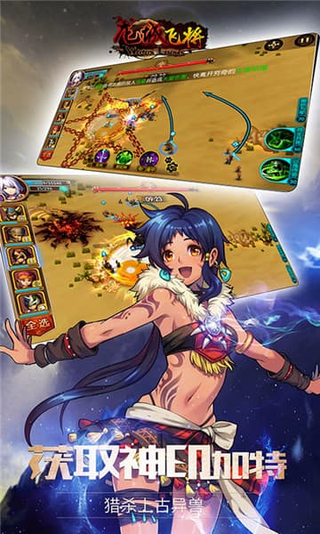 龙城飞将变态版截图