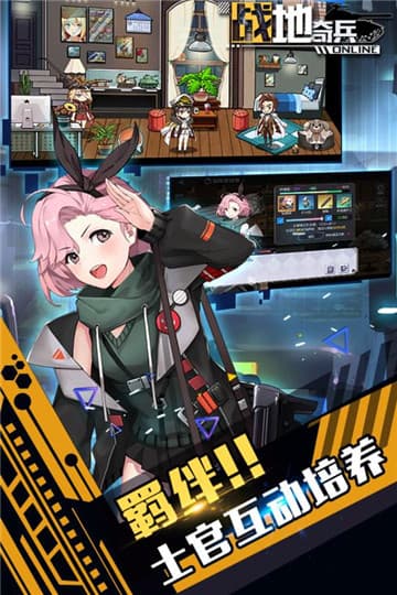 战地奇兵手机版截图
