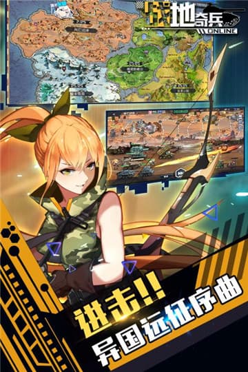 战地奇兵手机版截图