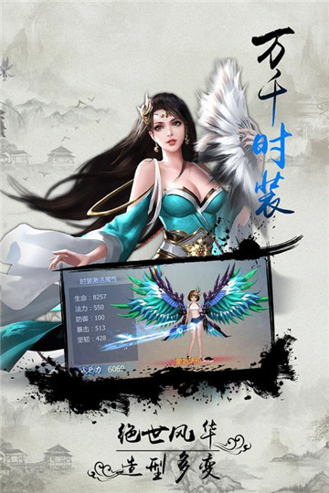 大刀客安卓版截图