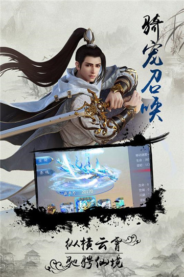 大刀客安卓版截图