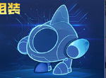 《赛尔号星球大战》机械系新精灵派鲁基达组装攻略