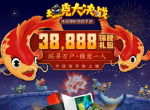来炸个痛快《坦克大决战》携手全国万达影城开启年度新春盛宴