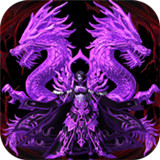 烈焰战神手游