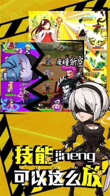 漫斗无双九游版截图